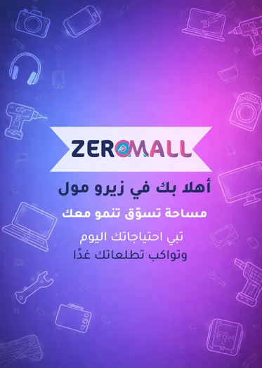 صورة صفحة تسجيل حساب العملاء