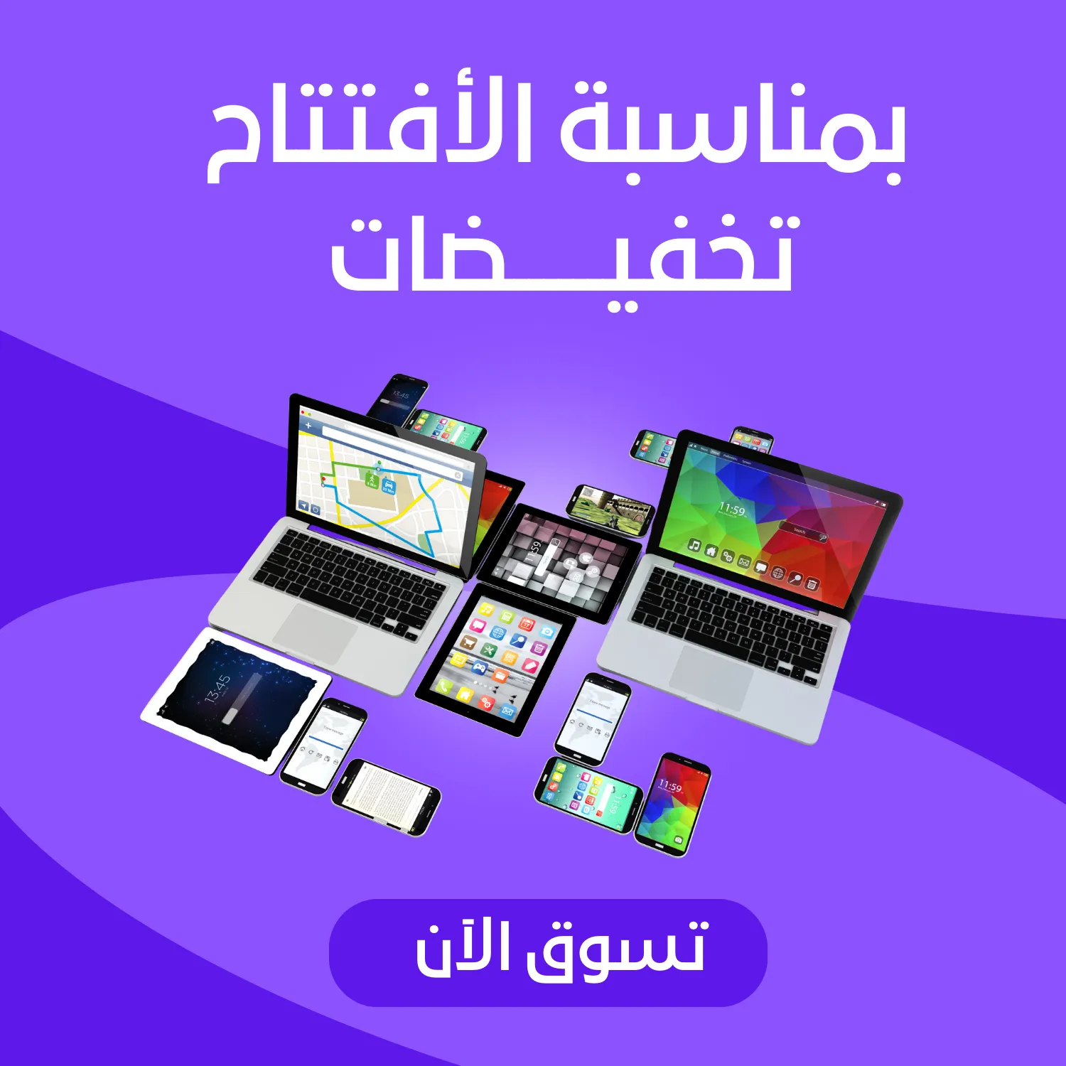 زيرو مول promo