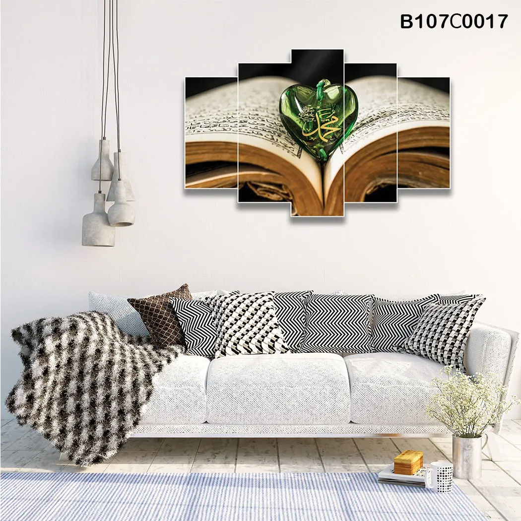 لوحة ديكور خماسية طابع إيماني راقٍ لغرف المعيشة