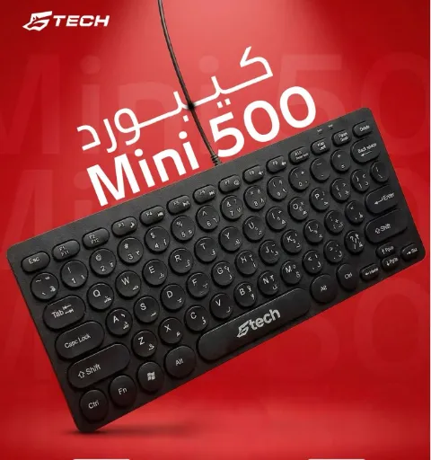 لوحة مفاتيح Gtech Mini 500 Wired Keyboard