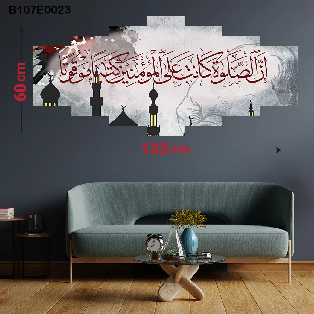 لوحة سباعية آية قرآنية بلون احمر