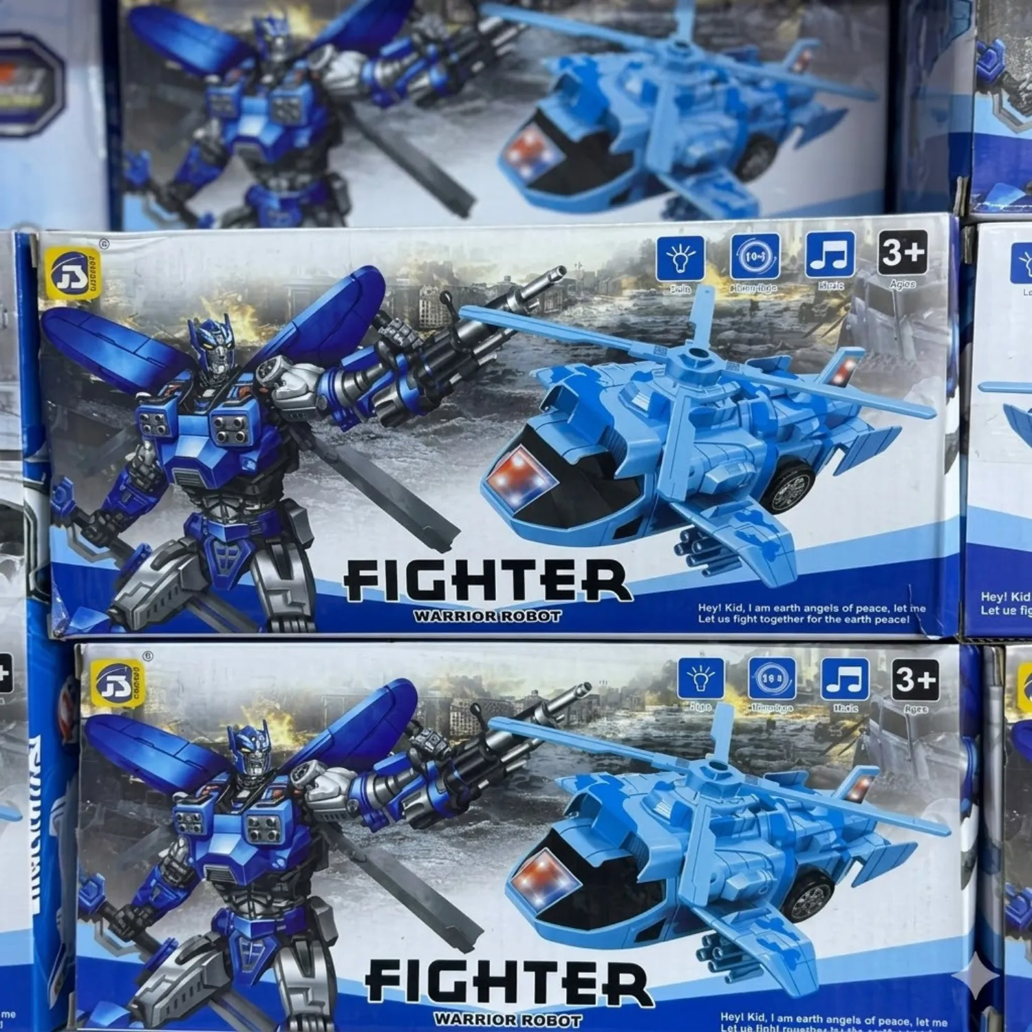 مروحية "Fighter" المتحولة (2 في 1)