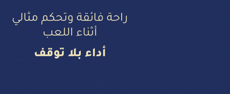 زيرو مول promo