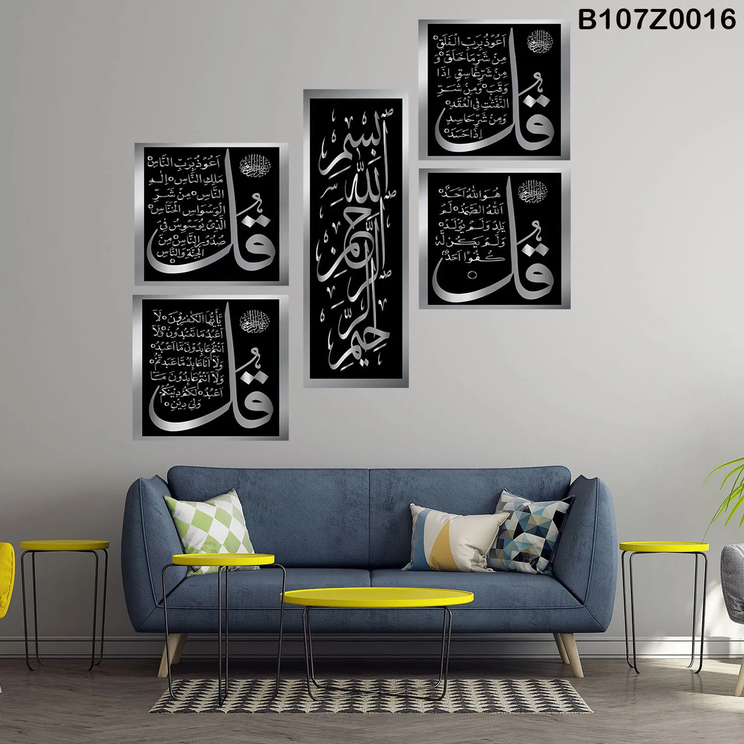 لوحة جدارية آيات قرآنية باللون الفضي