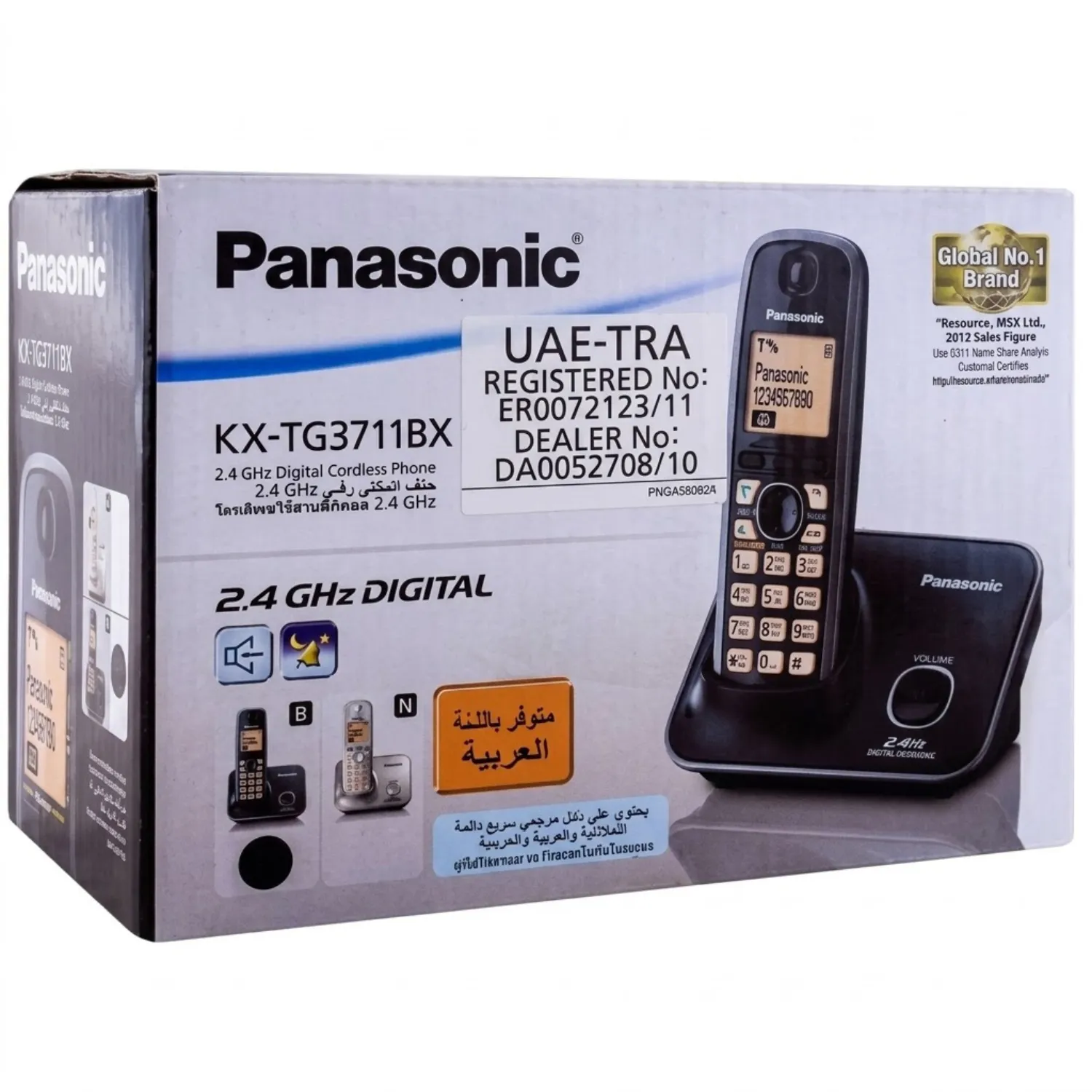 هاتف باناسونيك لاسلكي رقمي (Panasonic Digital Cordless Phone) موديل KX-TG3711BX